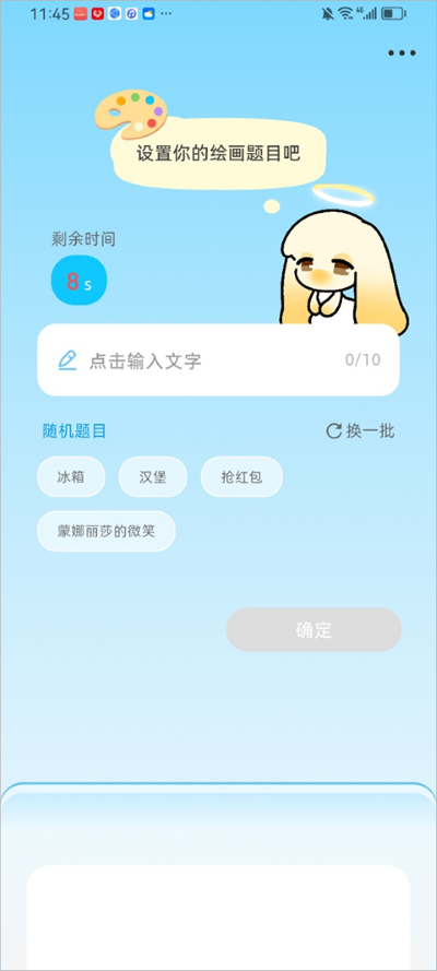 Pata app��׿��