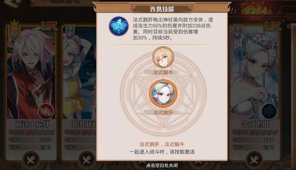 食之契约bilibili版 食之契约bilibili版