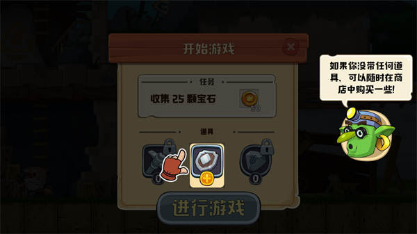 挖下去手机版 挖下去手机版