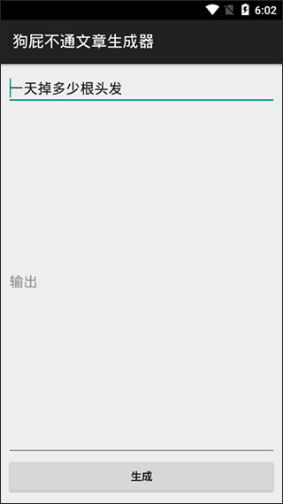 ��ƨ��ͨ�����������ֻ���