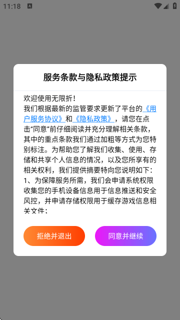 ����������app��׿��
