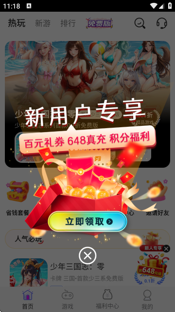 ����������app��׿��
