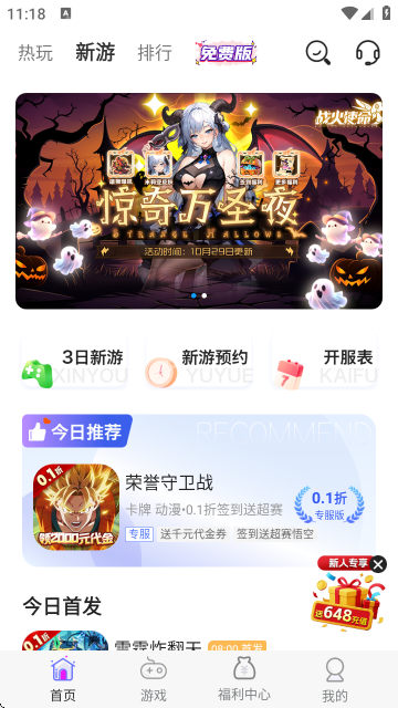 ����������app��׿��