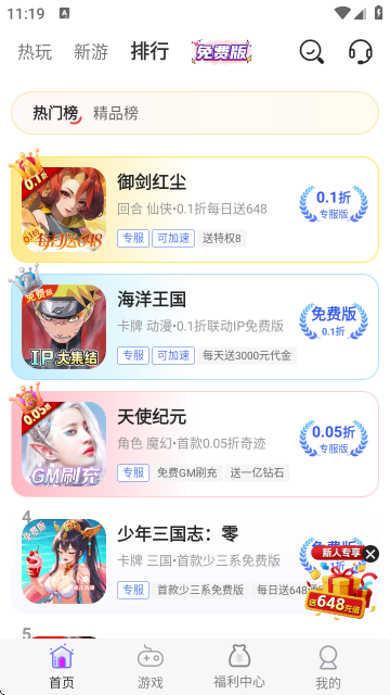 ����������app��׿��