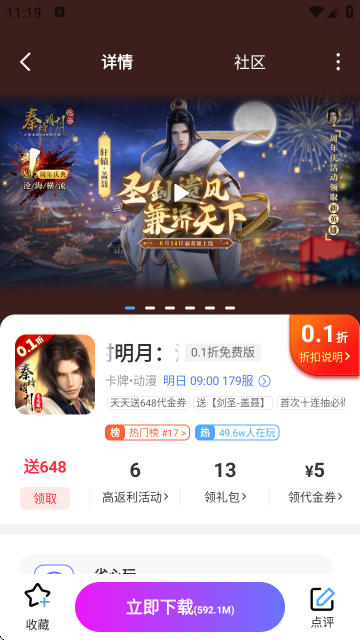 ����������app��׿��