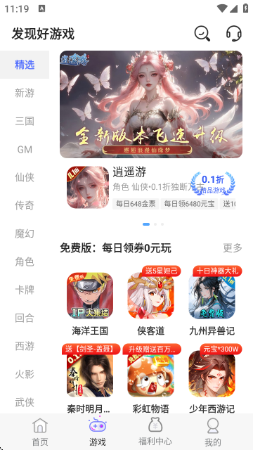 ����������app��׿��