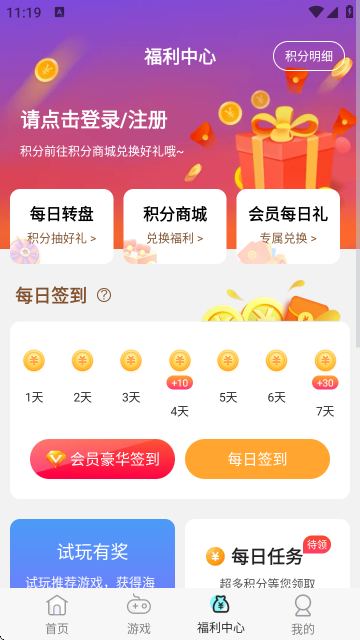 ����������app��׿��