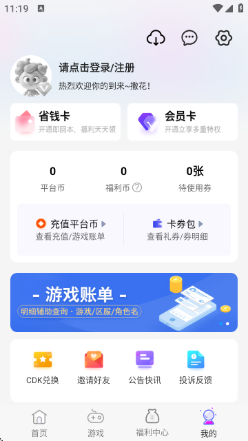 ����������app��׿��