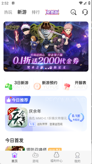����������app��׿��
