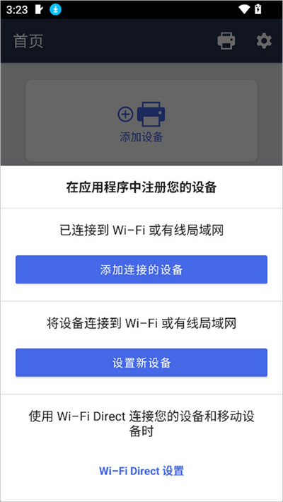 mobile connect�ֵܴ�ӡ��app