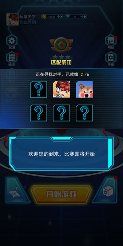 ���ݳԼ���Ϸ�ٷ���
