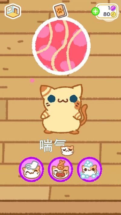 С͵è2���İ�(Klep2Cats)