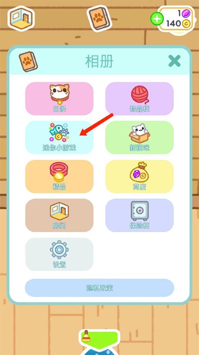 С͵è2���İ�(Klep2Cats)