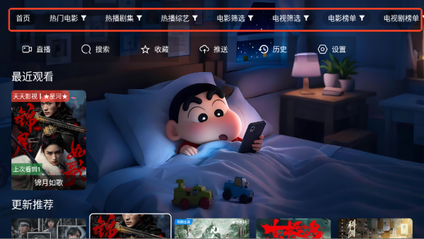 �Ǻ�Ӱ��tv��