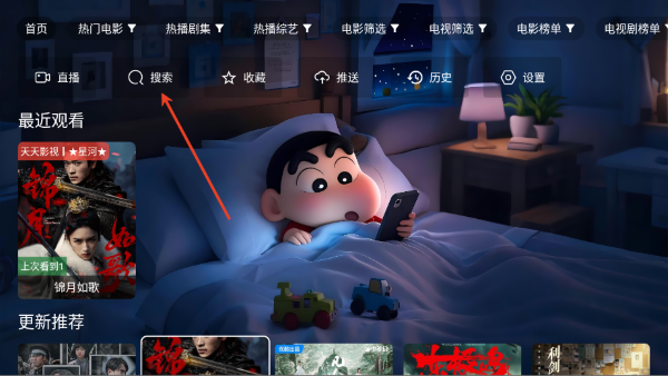 �Ǻ�Ӱ��tv��