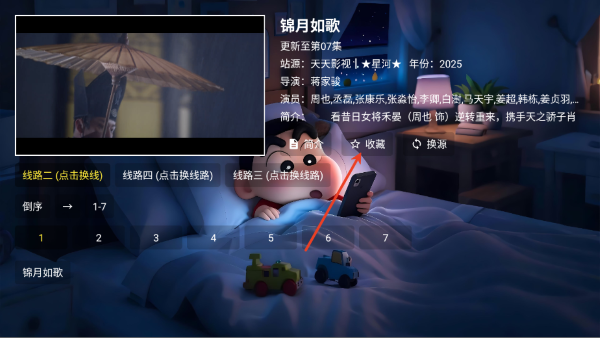 �Ǻ�Ӱ��tv��