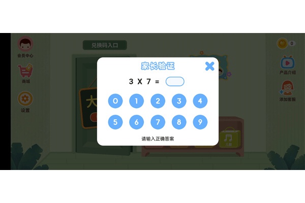 С����ABC�ֻ���