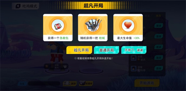 ���޴���ս