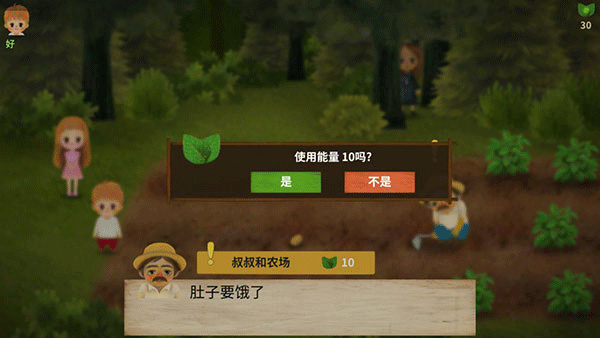 小浆果之林故事 小浆果之林故事