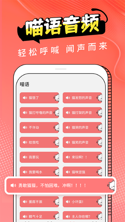 ���ｻ����app���°�
