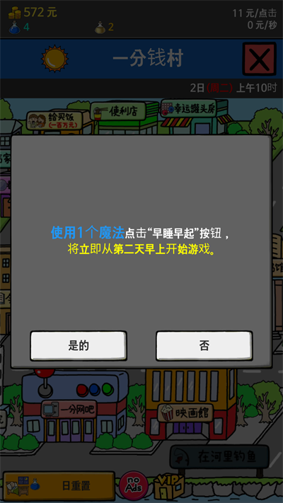 ����ؤ2���ڹ����޽��ҩˮ