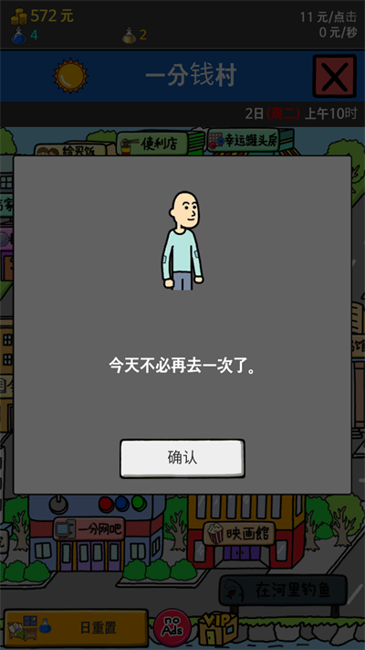 ����ؤ2���ڹ����޽��ҩˮ