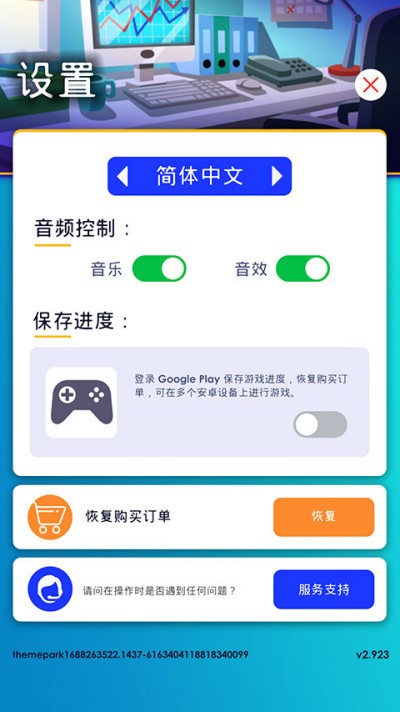 �������⹫԰������޽����ʯ