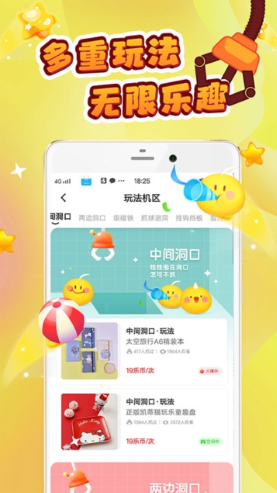 ����ץ����app��ҳ��