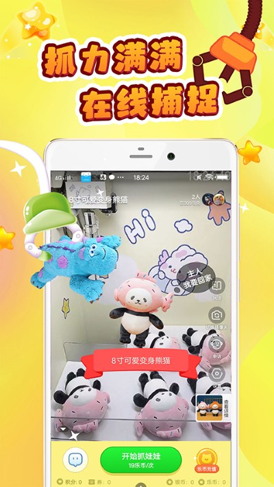 ����ץ����app��ҳ��
