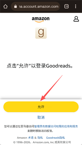 goodreads��׿��