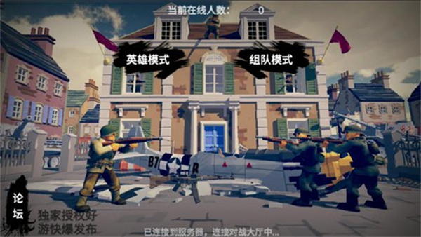 梦回战场 梦回战场