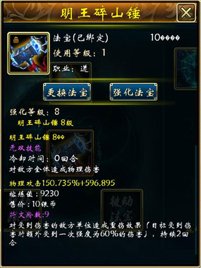 ��ɽ�������°汾