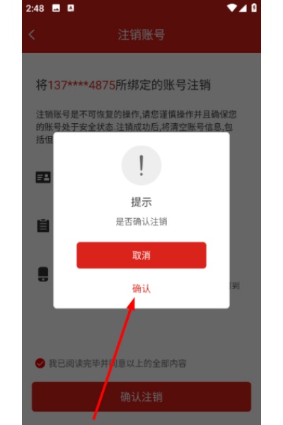 延安公交手机版app 延安公交手机版app
