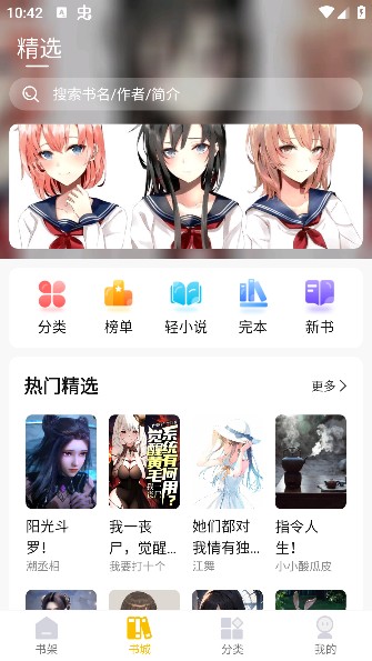 ����С˵�Ķ�
