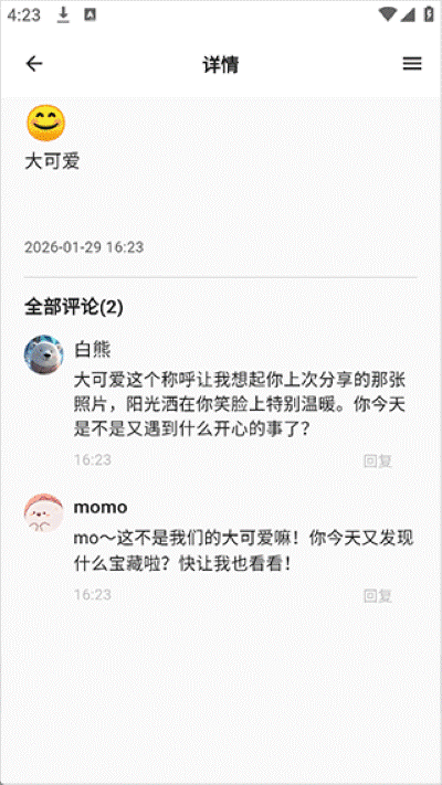 ����AI app��׿��