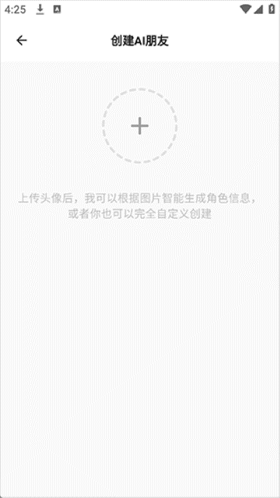 ����AI app��׿��
