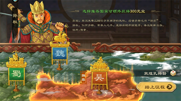 乱世终结战 乱世终结战