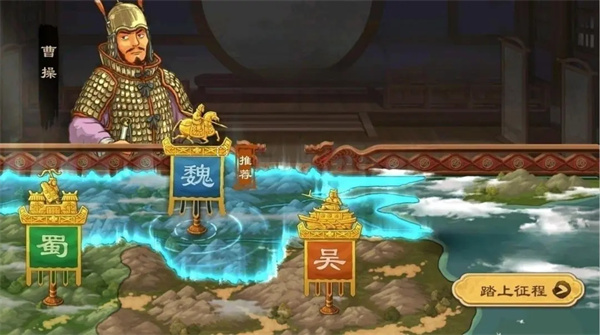 乱世终结战 乱世终结战