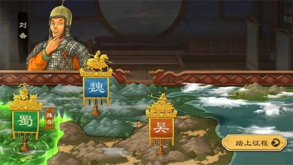 乱世终结战 乱世终结战