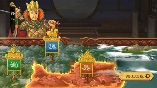 乱世终结战 乱世终结战