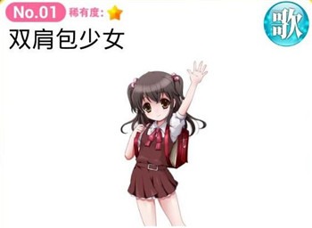 育成偶像之卵汉化版 育成偶像之卵汉化版