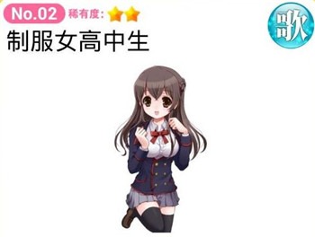 育成偶像之卵汉化版 育成偶像之卵汉化版