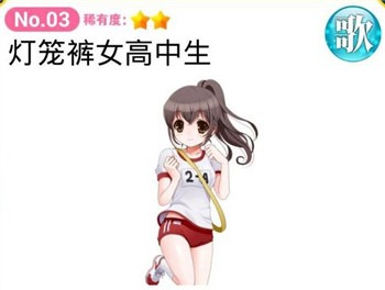 育成偶像之卵汉化版 育成偶像之卵汉化版