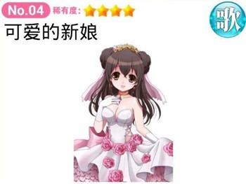 育成偶像之卵汉化版 育成偶像之卵汉化版