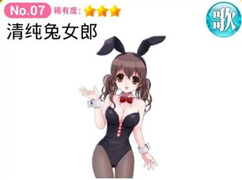 育成偶像之卵汉化版 育成偶像之卵汉化版