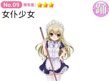 育成偶像之卵汉化版 育成偶像之卵汉化版