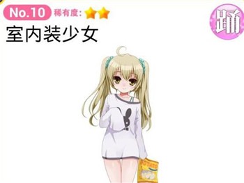 育成偶像之卵汉化版 育成偶像之卵汉化版