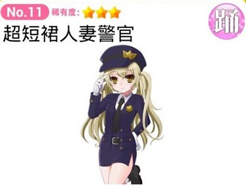 育成偶像之卵汉化版 育成偶像之卵汉化版