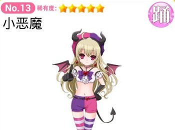 育成偶像之卵汉化版 育成偶像之卵汉化版