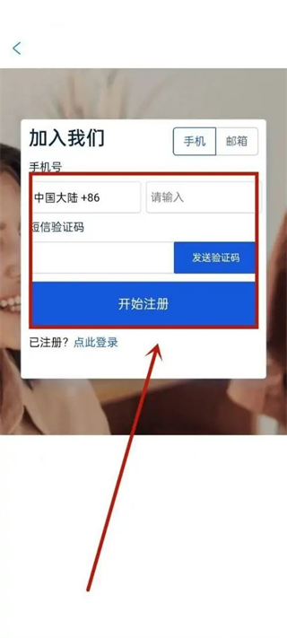 携程ebooking酒店管理系统 携程ebooking酒店管理系统